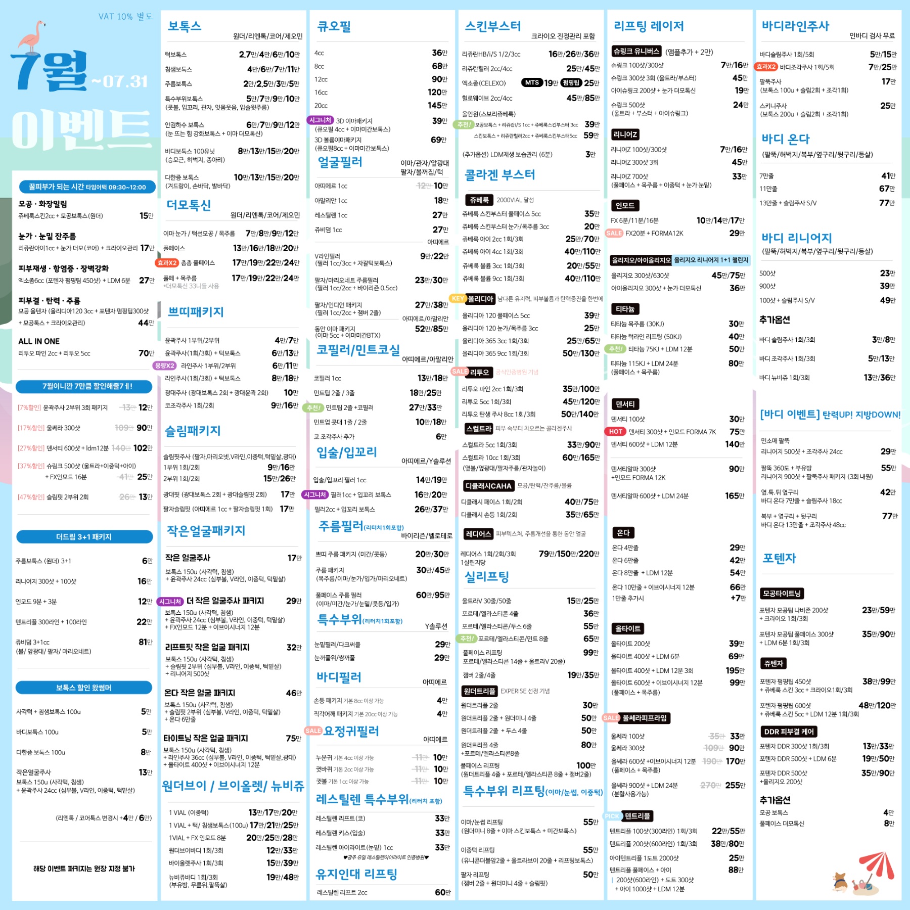 팝업이미지